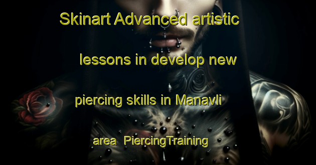 Skinart Advanced artistic lessons in develop new piercing skills in Manavli area | PiercingTraining | PiercingClasses | SkinartTraining-Turkey