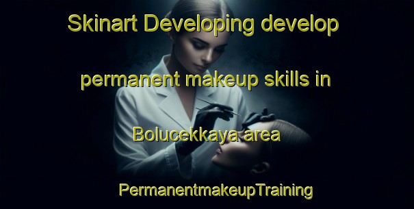 Skinart Developing develop permanent makeup skills in Bolucekkaya area | #PermanentmakeupTraining #PermanentmakeupClasses #SkinartTraining-Turkey